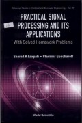 Practical Signal Processing and ITS Applications Vol.17
