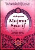 Majmu' syarif : kitab kumpulan doa dan zikir yang mulia untuk keluarga muslim