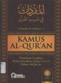 Kamus Al-Quran: Penjelasan Lengkap Makna Kosakata Asing (Gharib) Dalam Al-Quran Jl.1