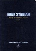 Bank syariah : suatu pengenalan umum