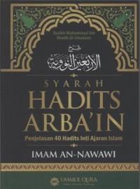 Syarah Hadits Arba'in Imam An-Nawawi