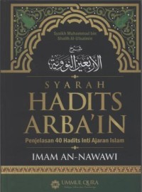 Syarah Hadits Arba'in Imam An-Nawawi