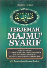 Image of Terjemahan Majmu' Syarif