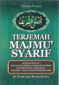 Terjemahan Majmu' Syarif