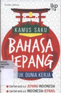 Kamus Saku Bahasa Jepang untuk Dunia Kerja