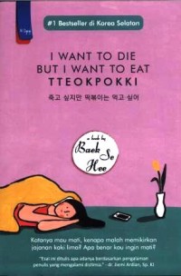 I want to die, but iwant to eat tteopokki