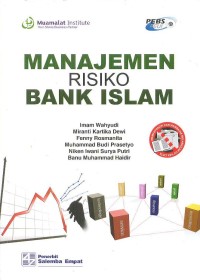 Image of MANAJEMEN RISIKO BANK ISLAM