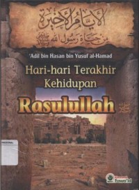 Hari Hari Terakhir Kehidupan Rasulullah