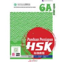 Image of Panduan Persiapan HSK 6A Buku Ajar