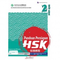 Image of Panduan Persiapan HSK (Tingkat 2) Buku Ajar