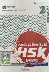 Image of Panduan Persiapan HSK (Tingkat 2) Buku latihan