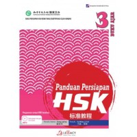 Image of Panduan Persiapan HSK (Tingkat 3) Buku Ajar