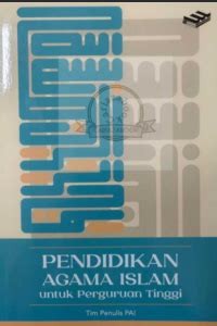 Image of Pendidikan agama Islam untuk perguruan tinggi