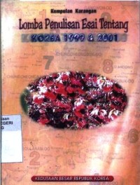 Lomba penulisan esai tentang korea 1999 - 2001